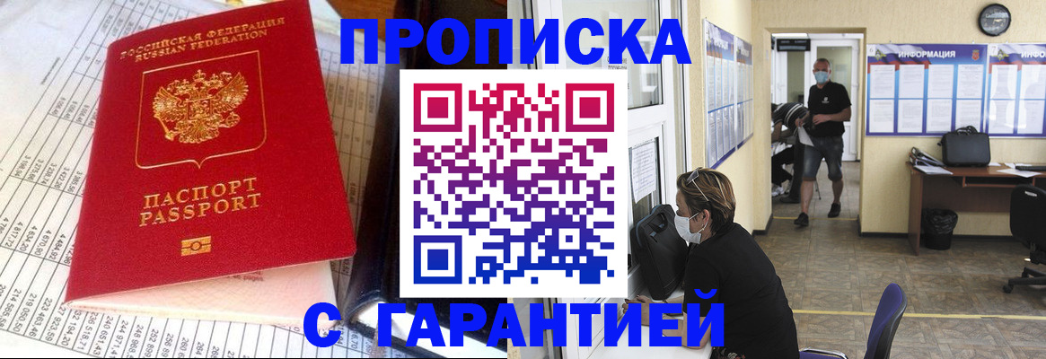 регистрация для дет. сада в Мензелинске