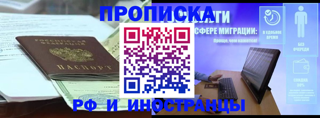 регистрация для дет. сада в Мензелинске