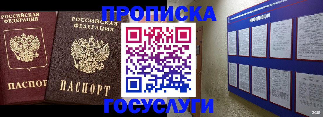 регистрация для школы в Мензелинске